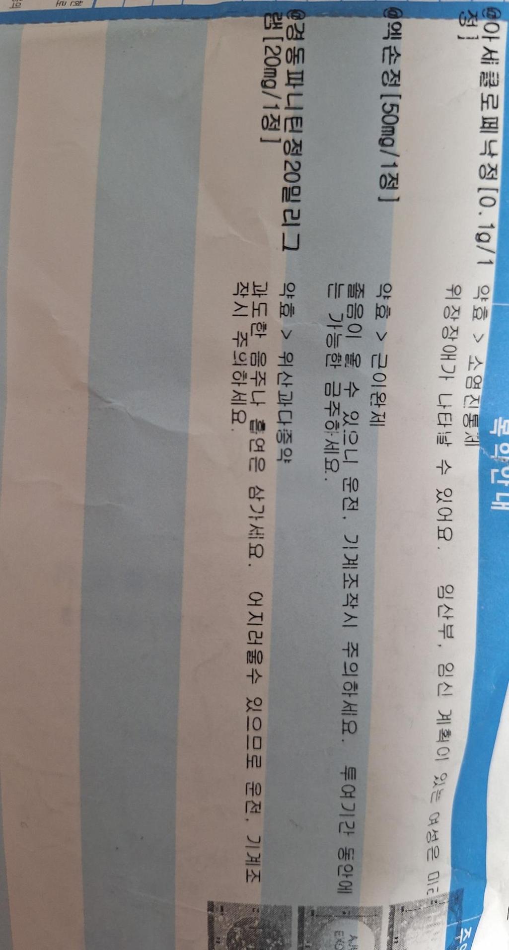 2번 째 사진