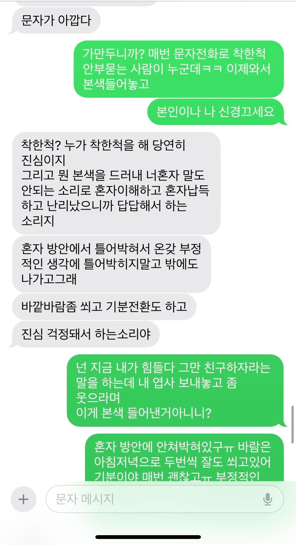 15번 째 사진