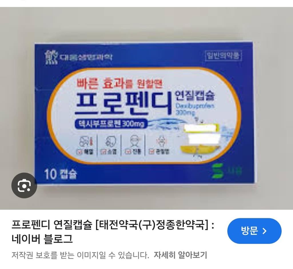 4번 째 사진
