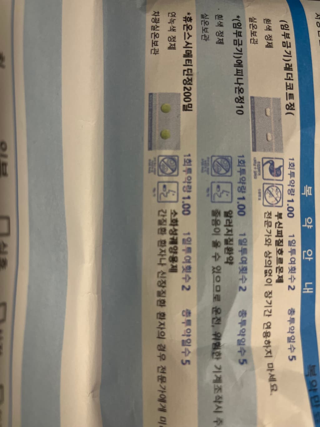 1번 째 사진