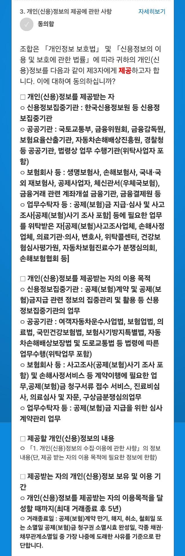 3번 째 사진