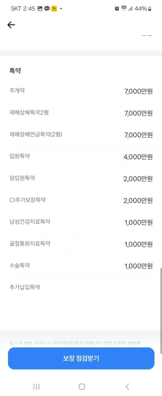 5번 째 사진