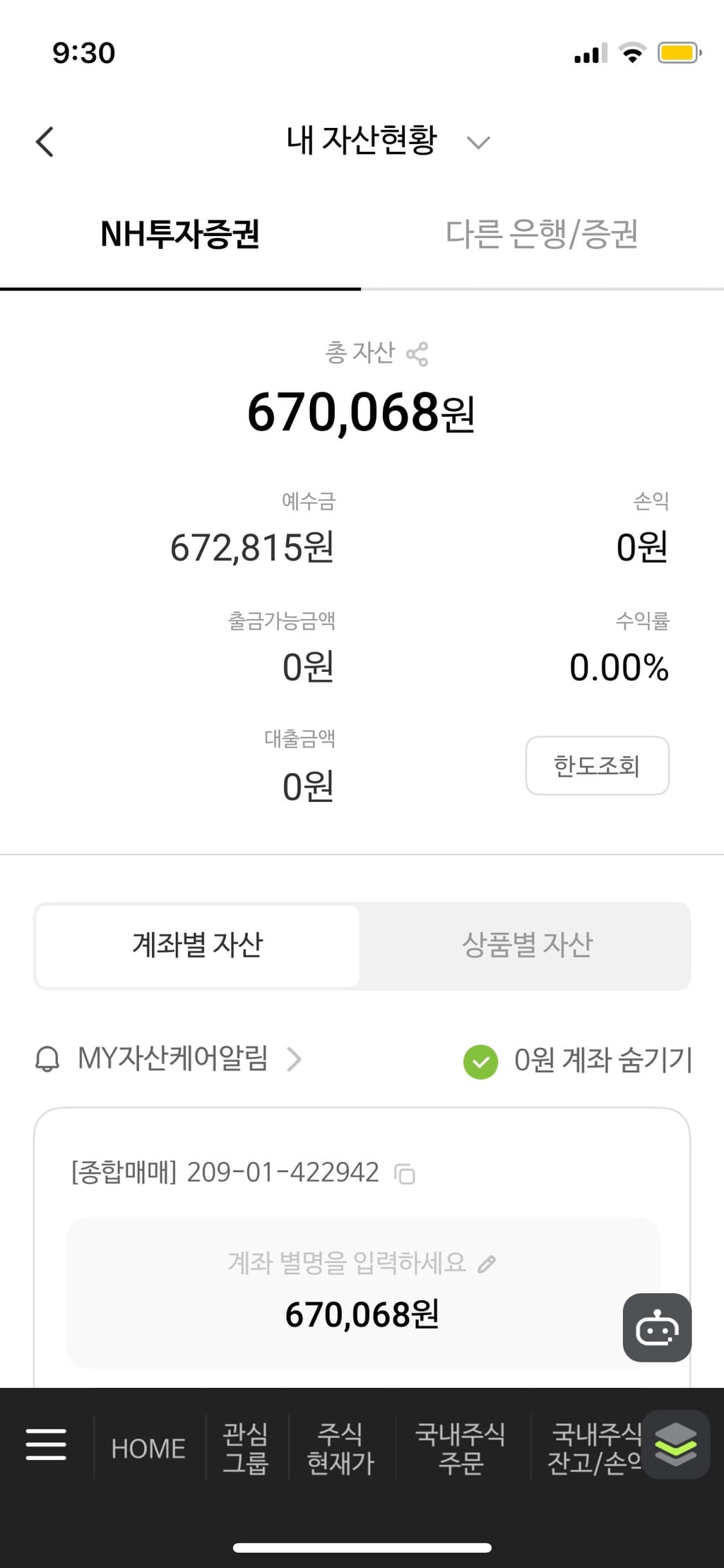 1번 째 사진