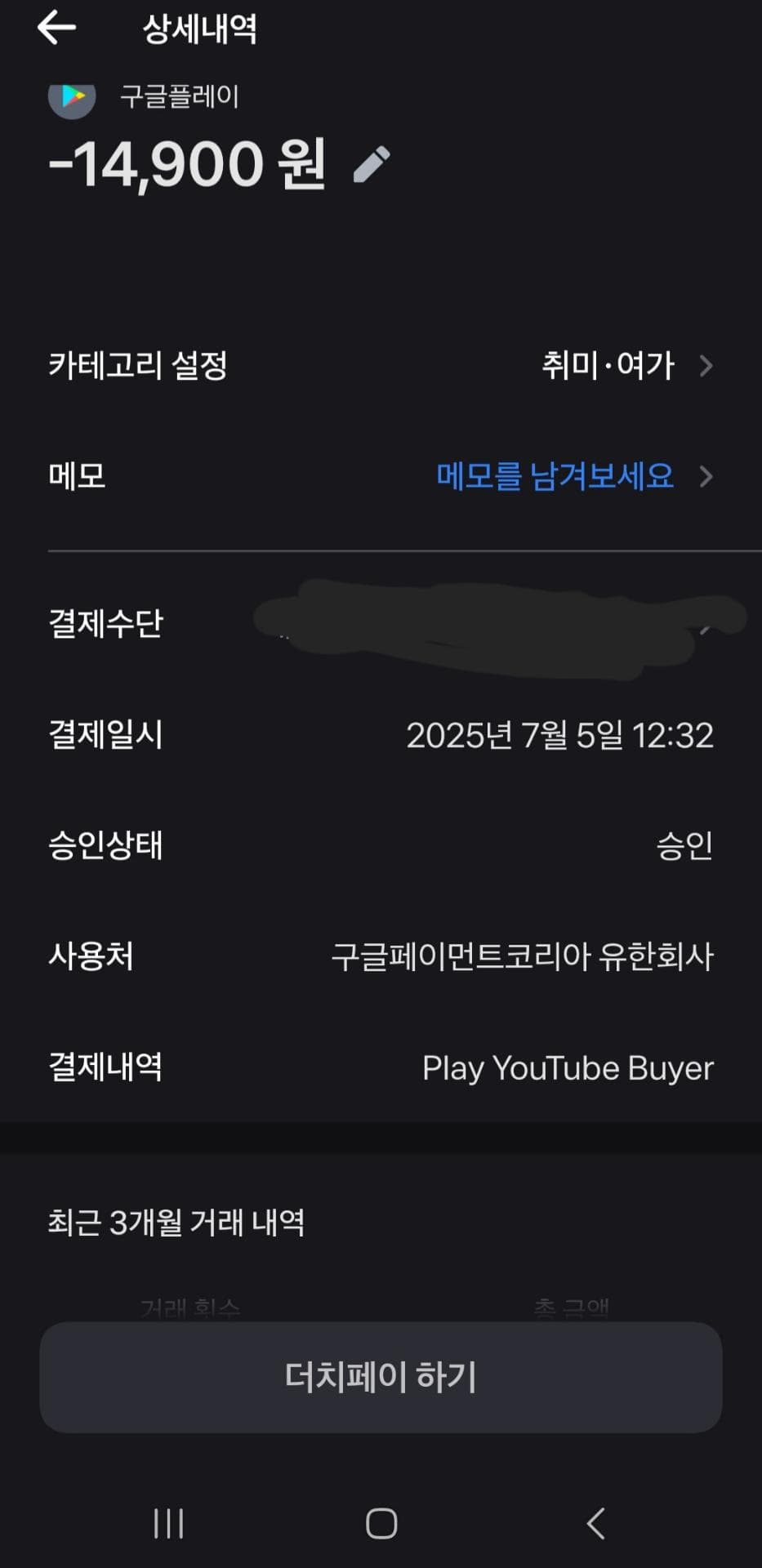 2번 째 사진