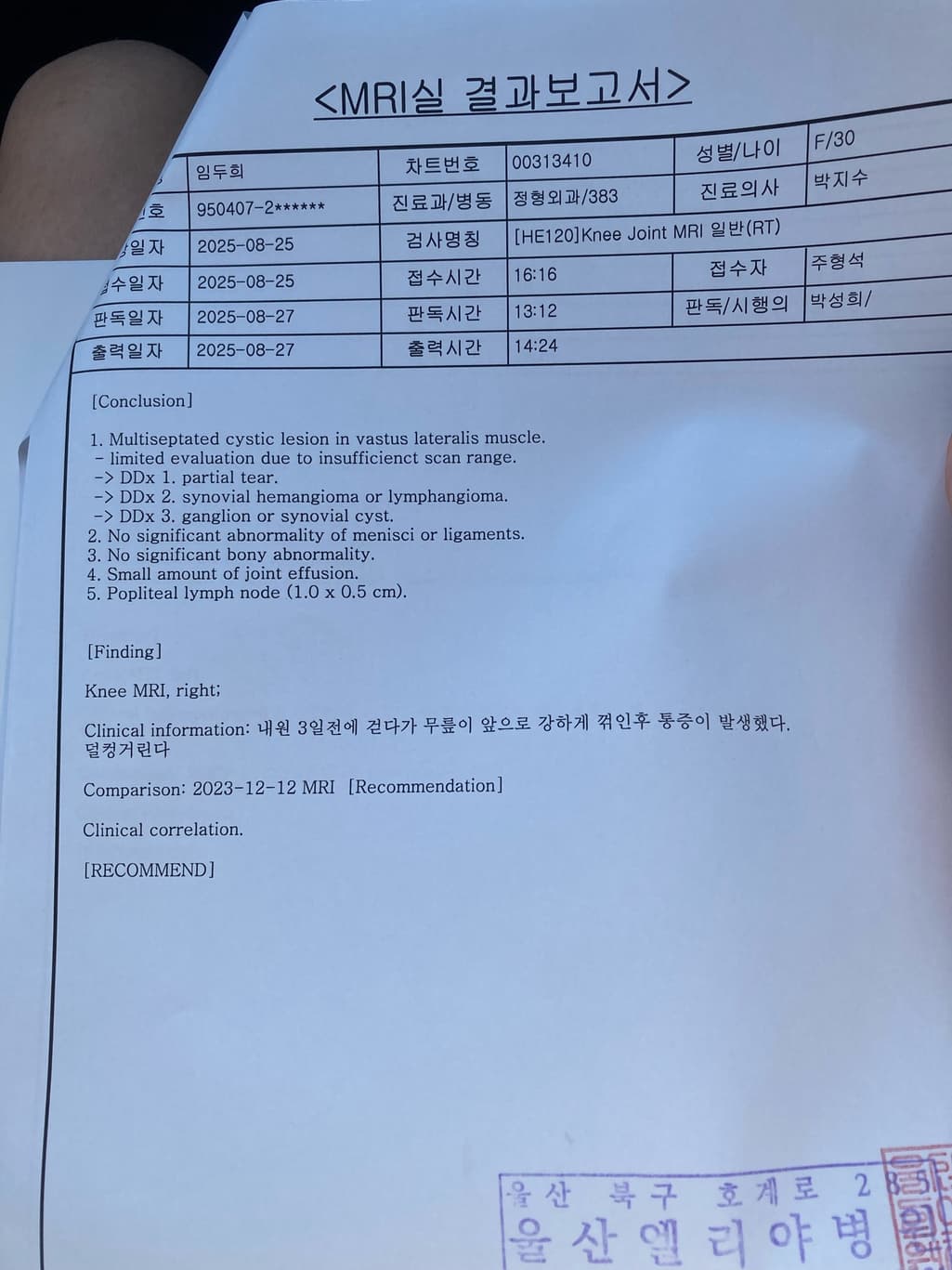 1번 째 사진
