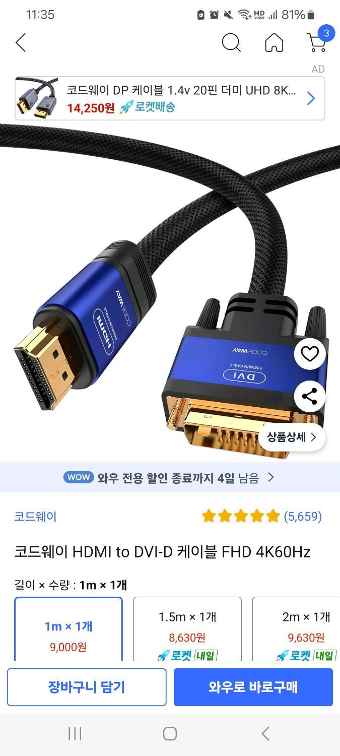 2번 째 사진