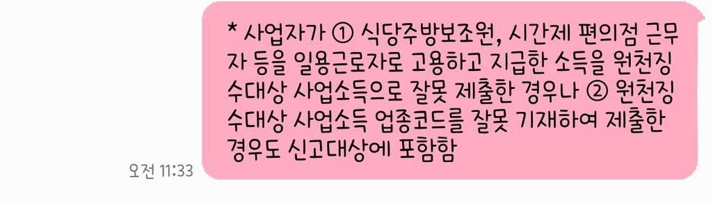 2번 째 사진