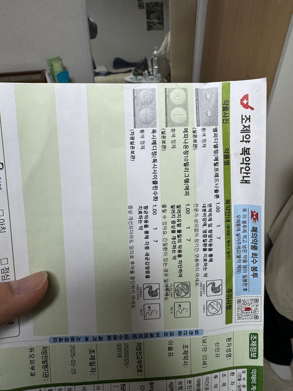 1번 째 사진