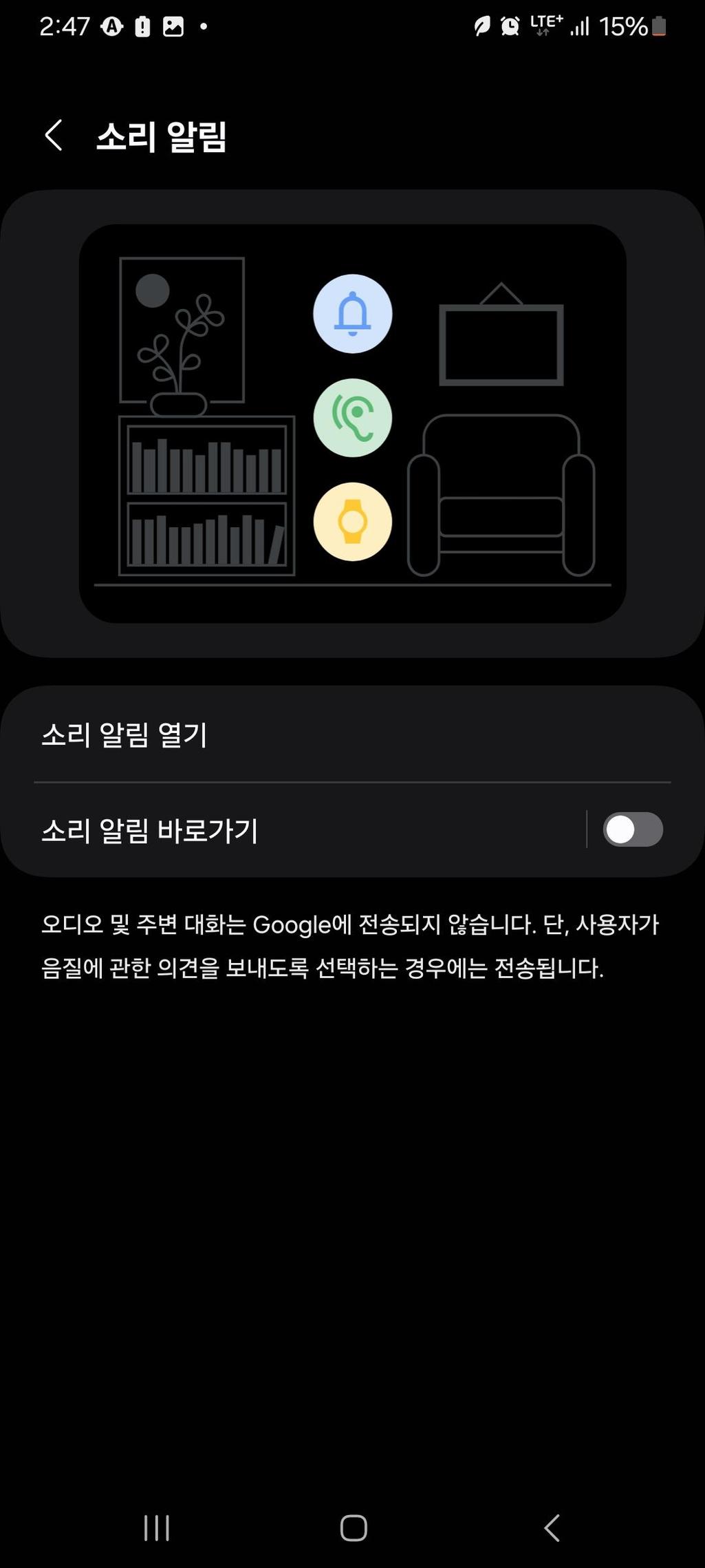 3번 째 사진