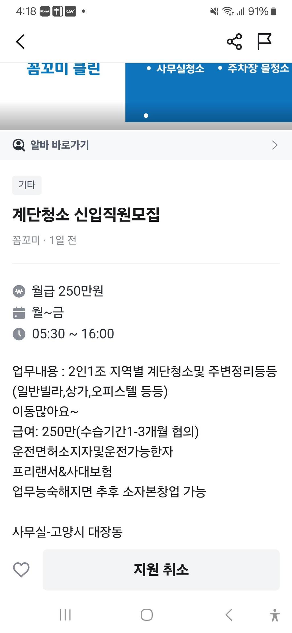 1번 째 사진