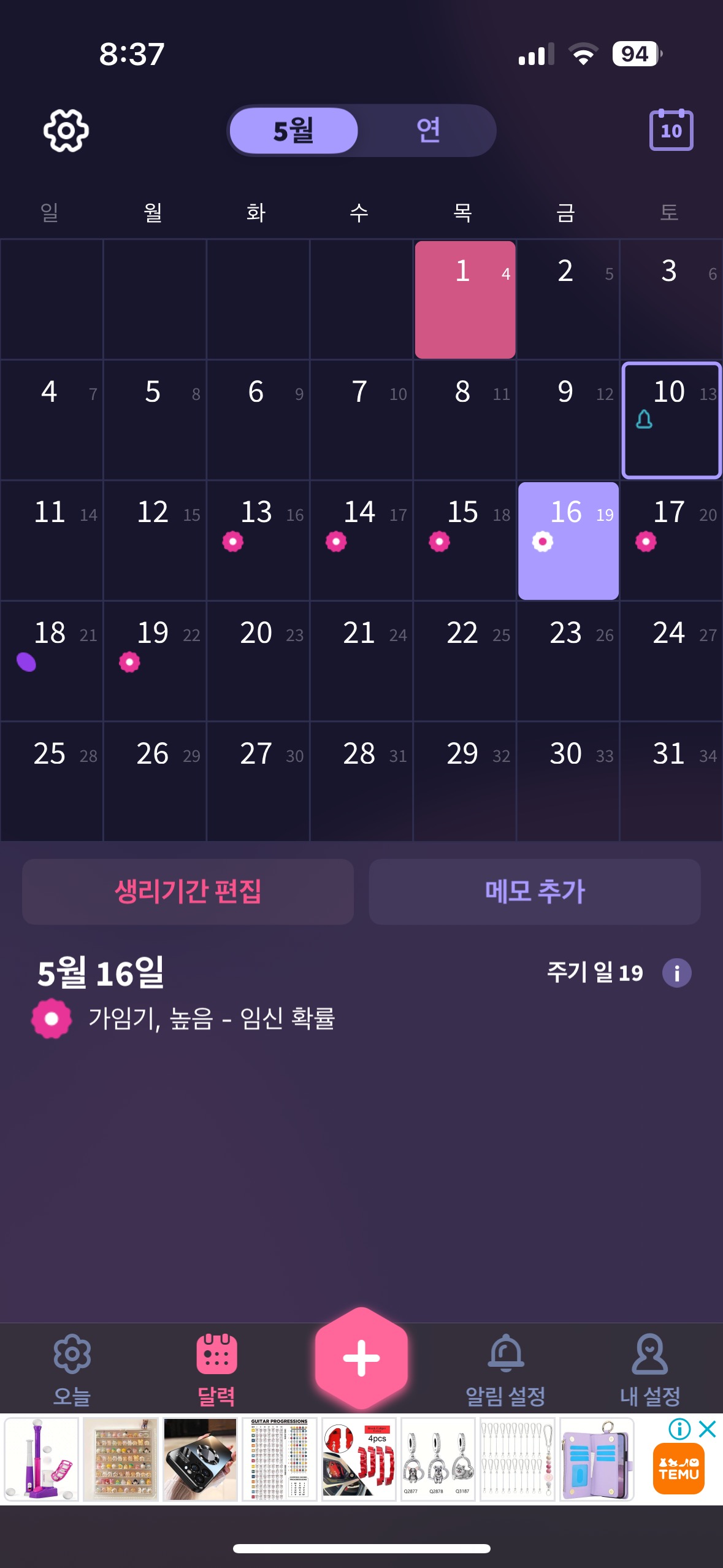 6번 째 사진
