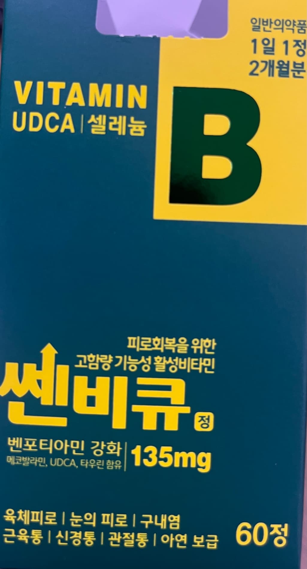 1번 째 사진