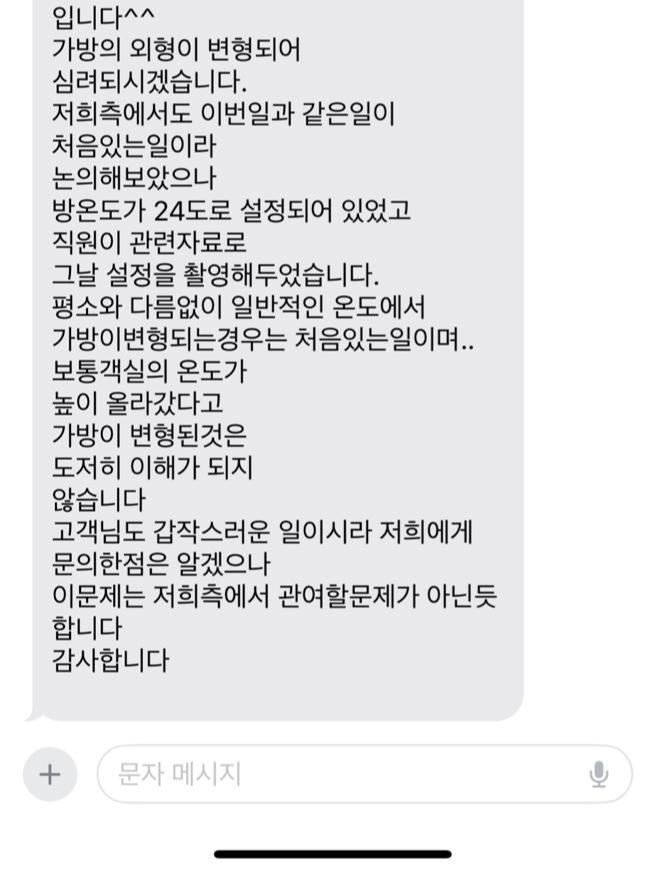5번 째 사진
