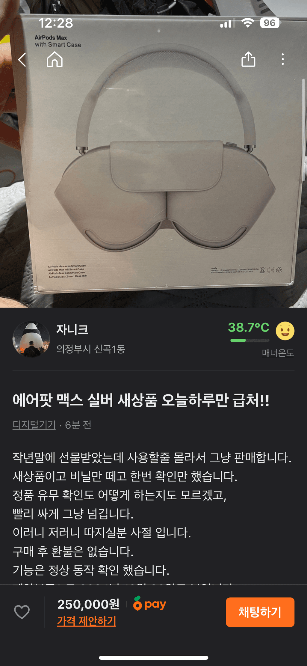 1번 째 사진