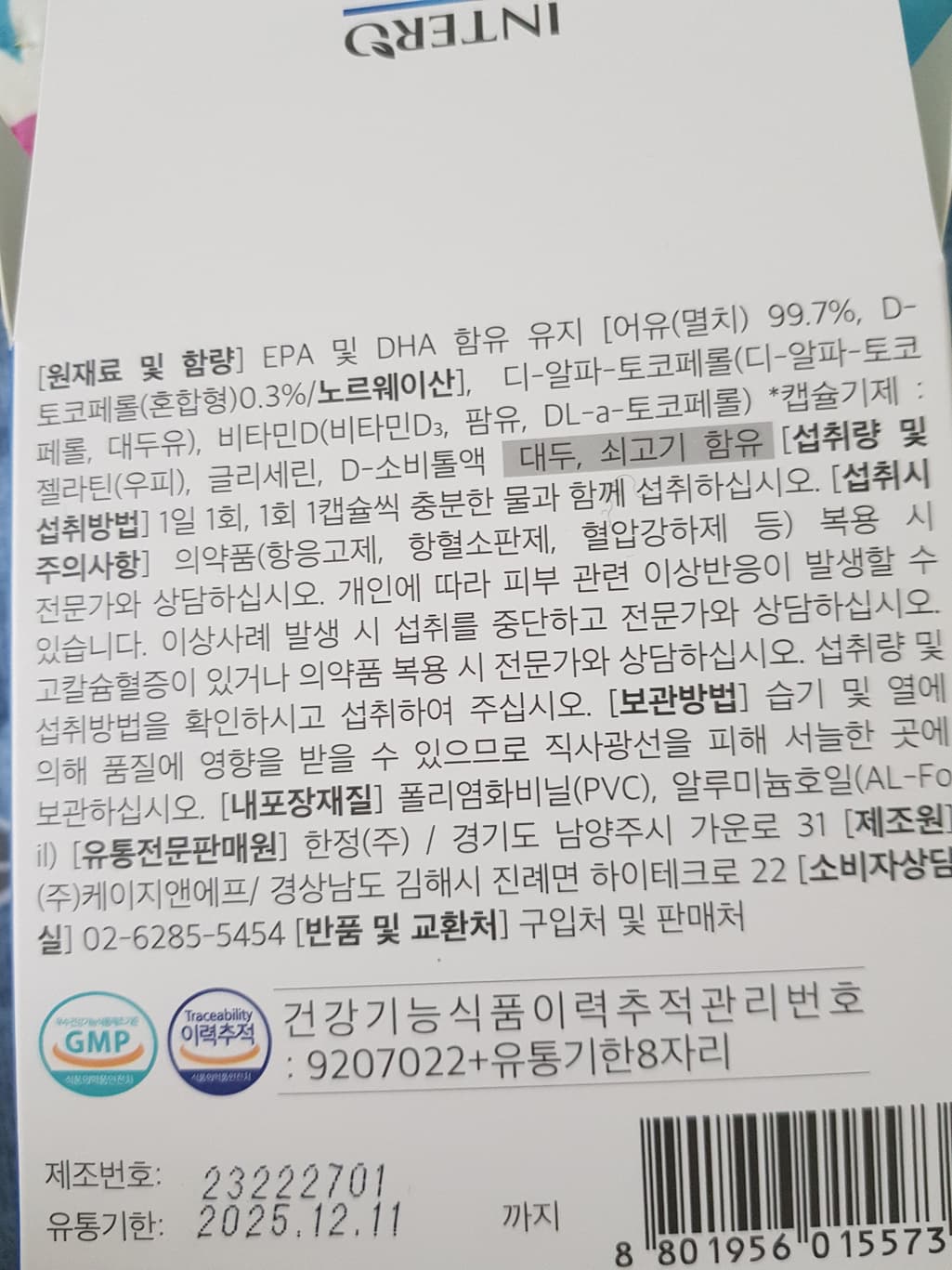 2번 째 사진