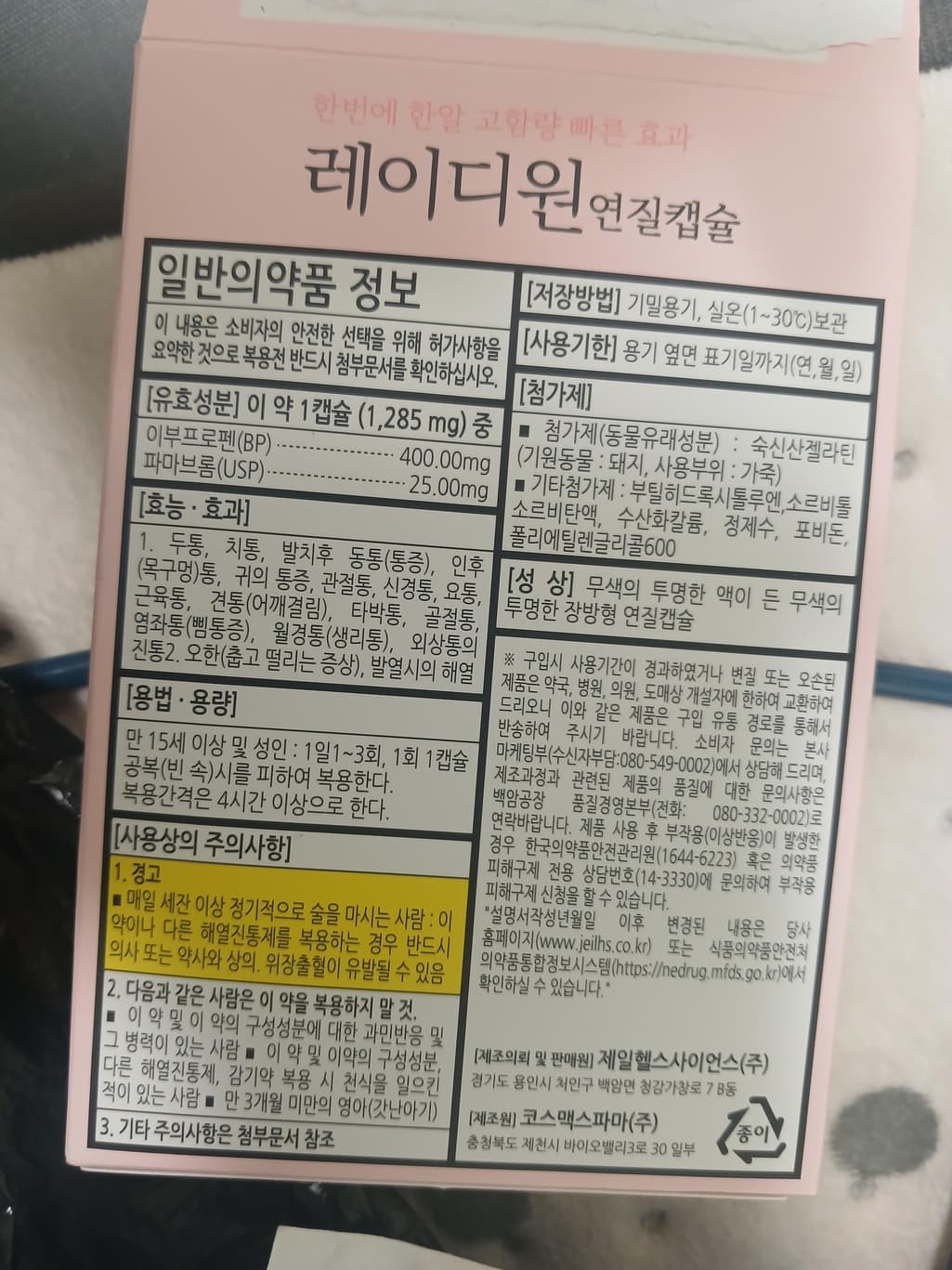 5번 째 사진