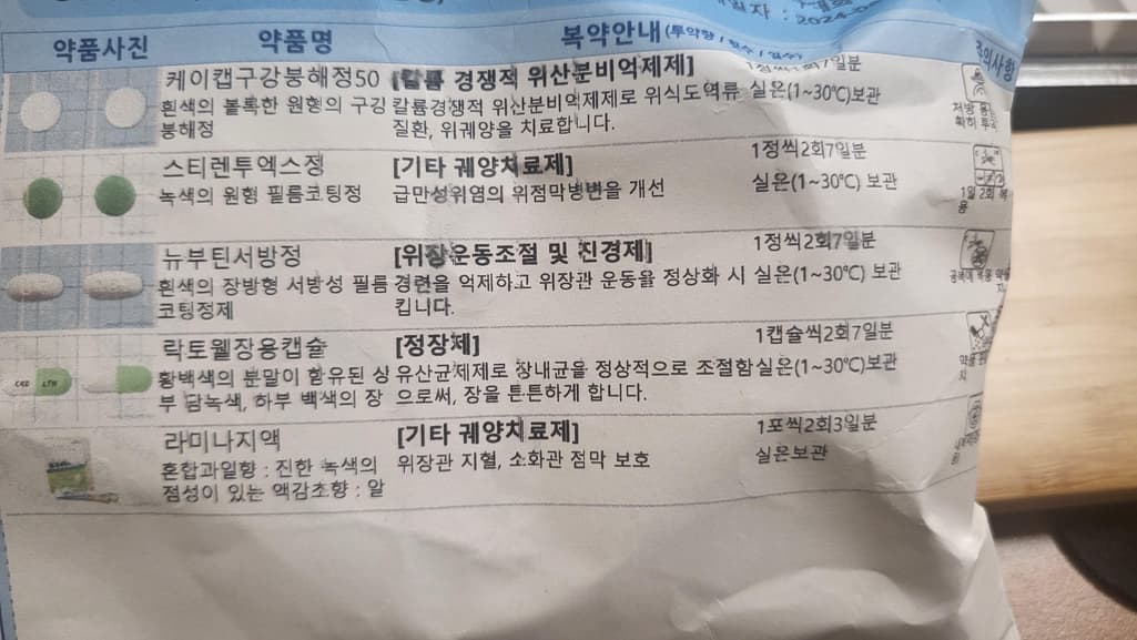 1번 째 사진