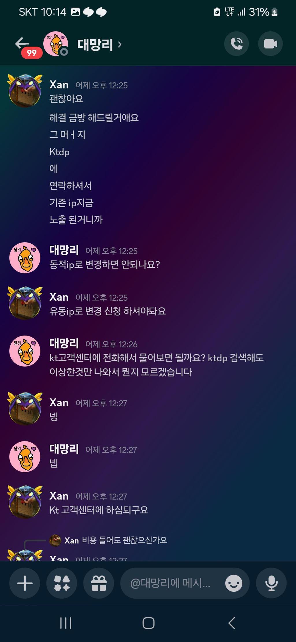 5번 째 사진
