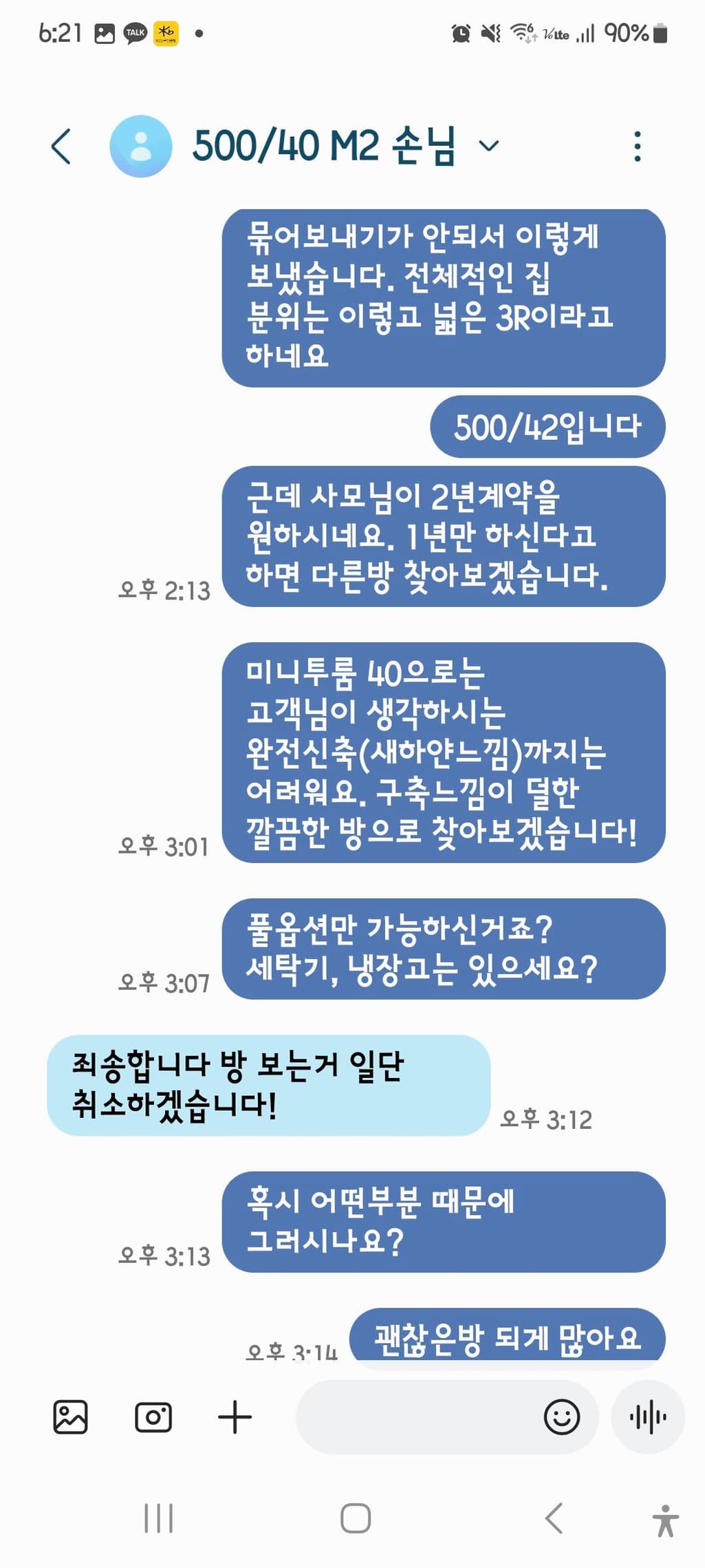 4번 째 사진
