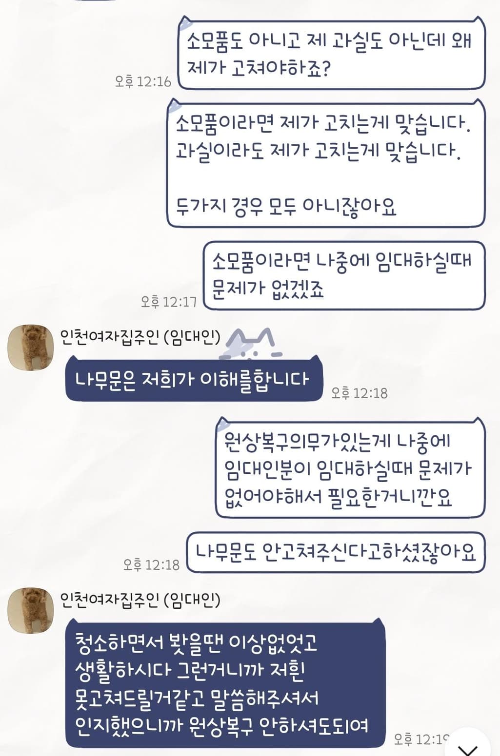 3번 째 사진