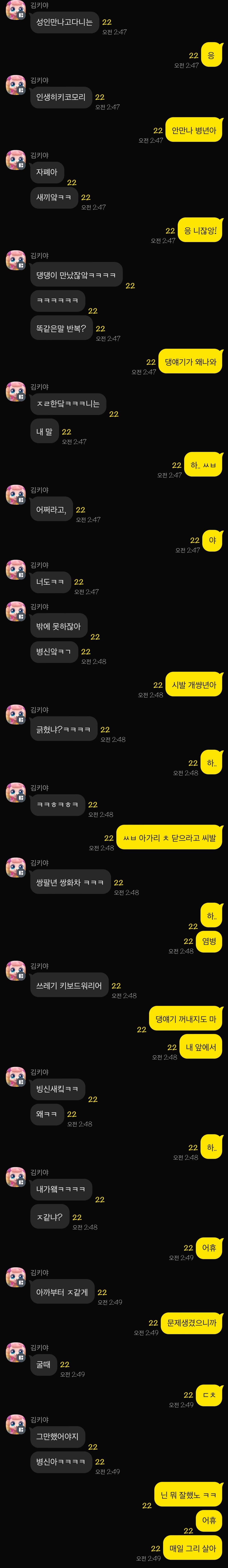 16번 째 사진