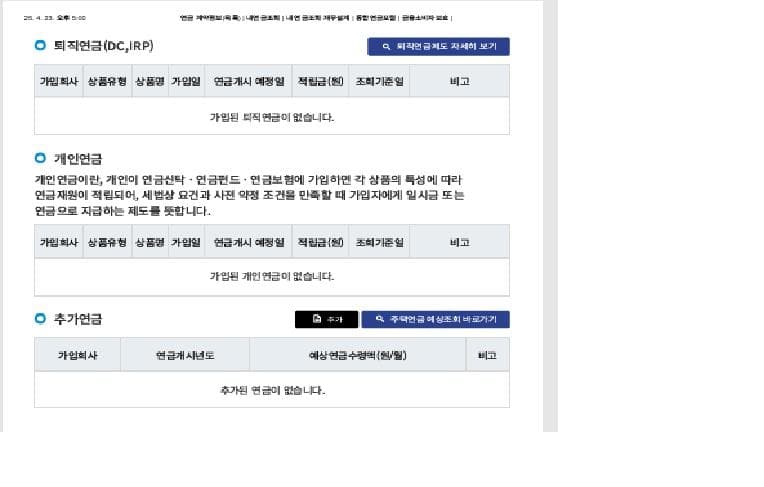 2번 째 사진