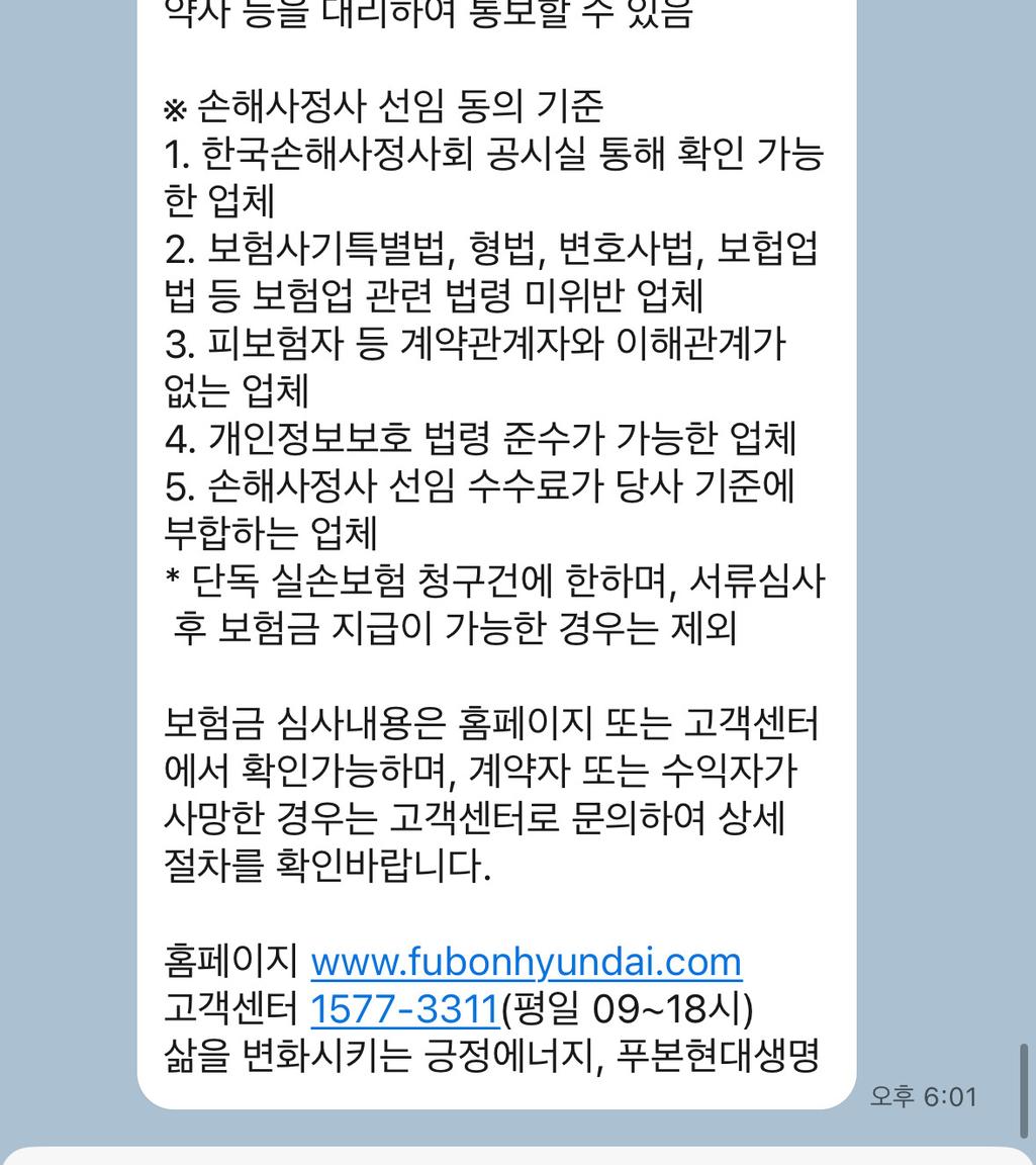 2번 째 사진