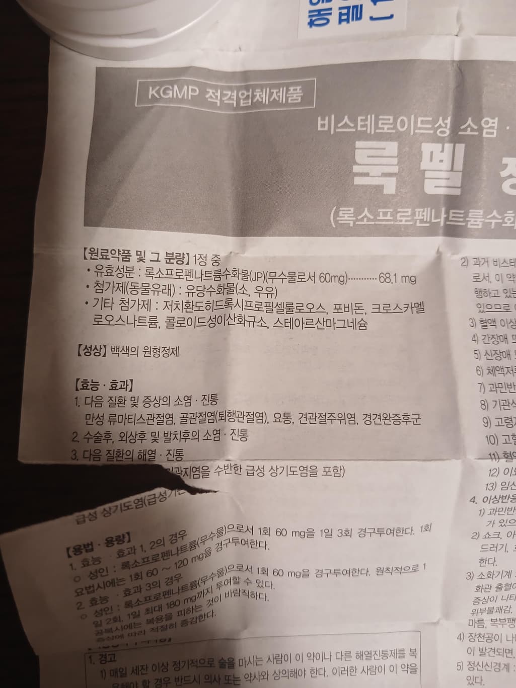 3번 째 사진