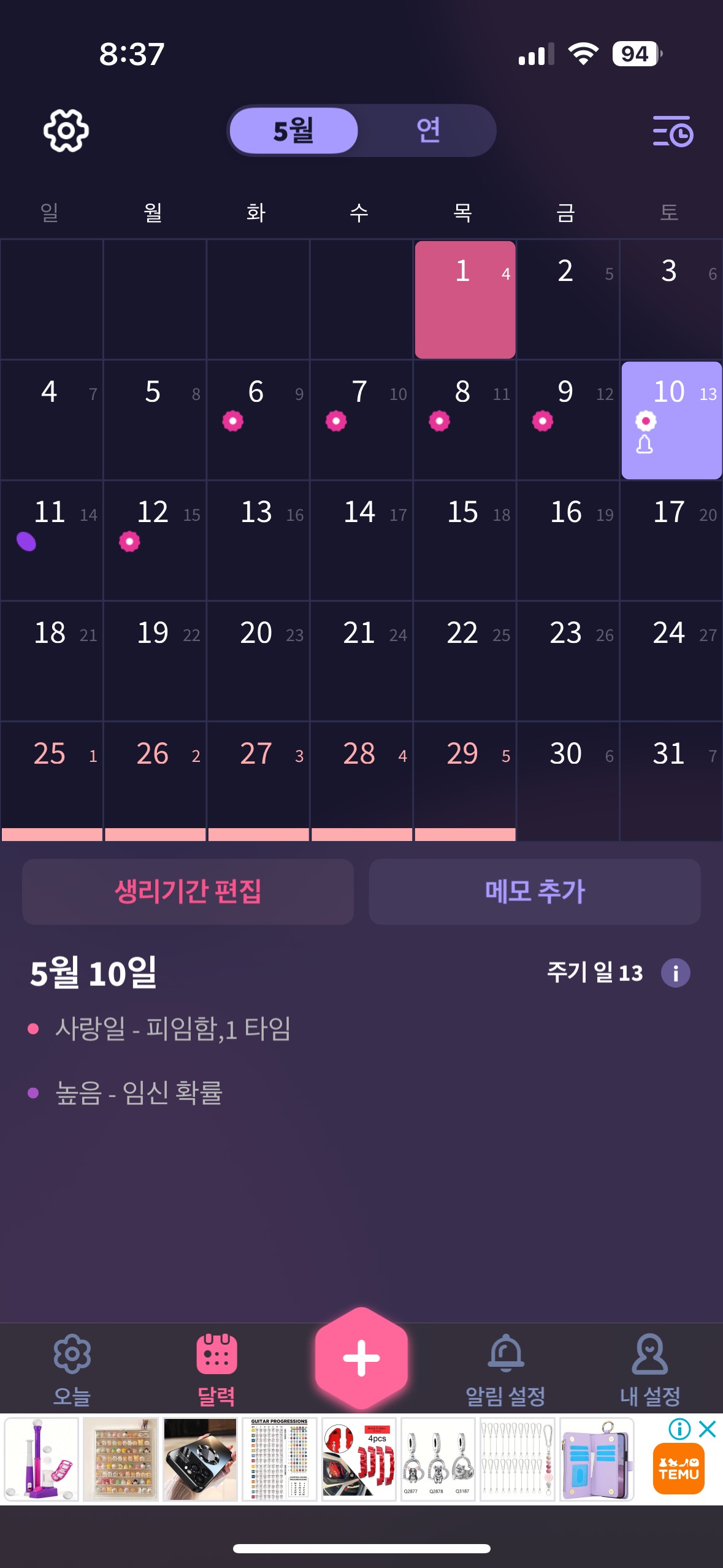 4번 째 사진