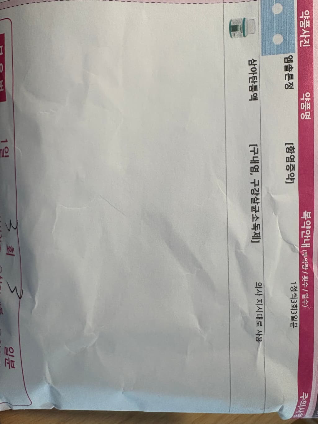 2번 째 사진