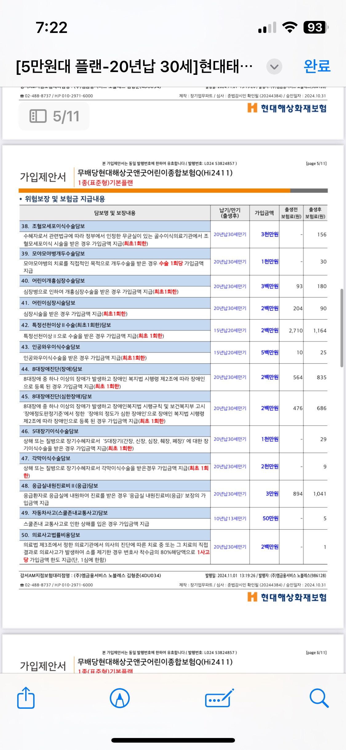 6번 째 사진