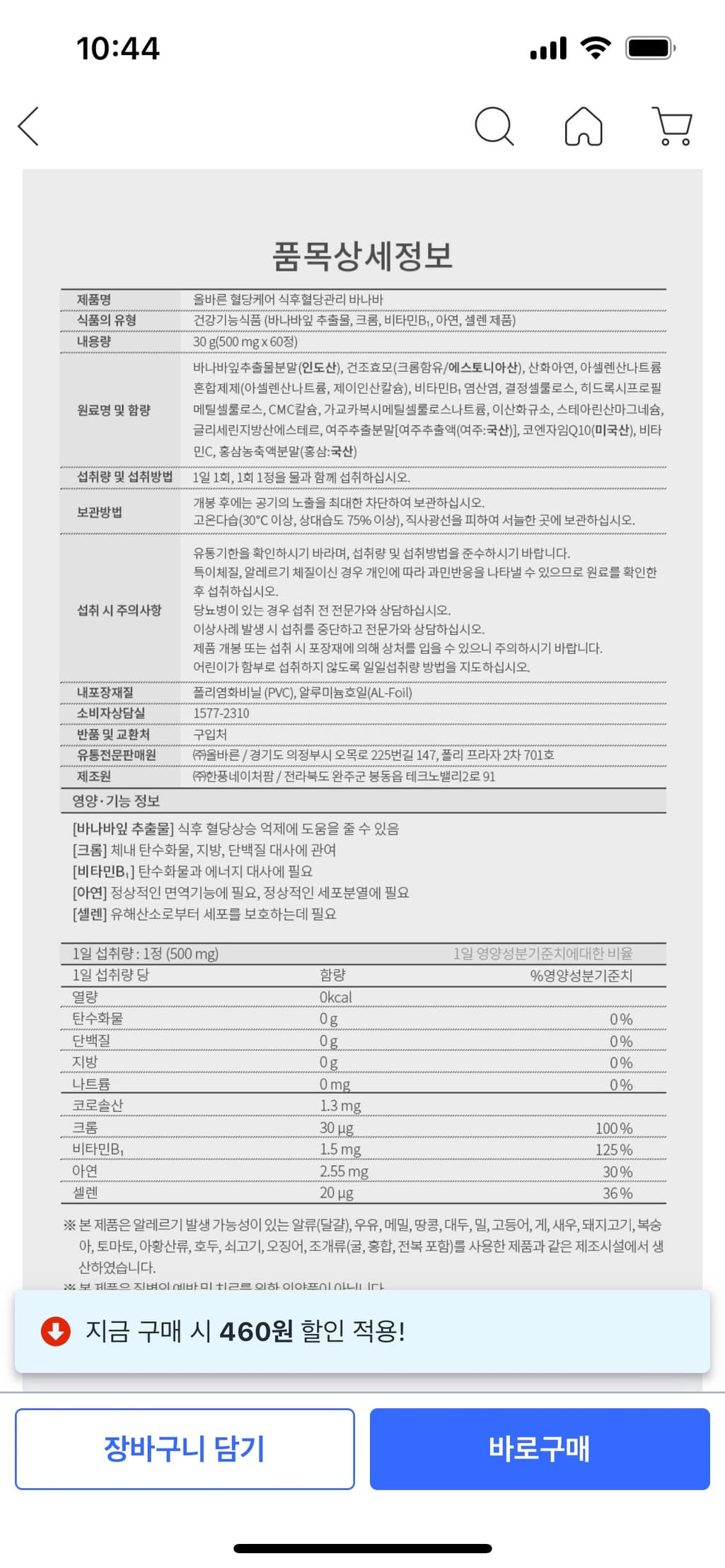 1번 째 사진