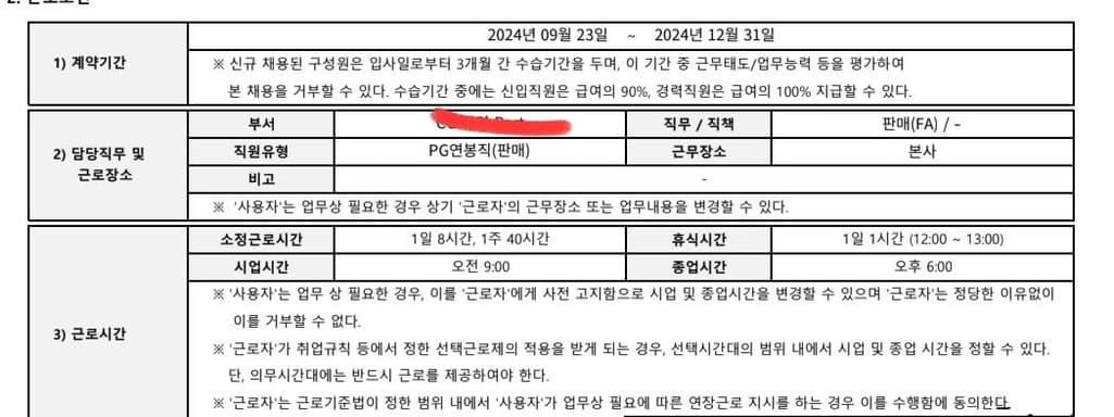 4번 째 사진