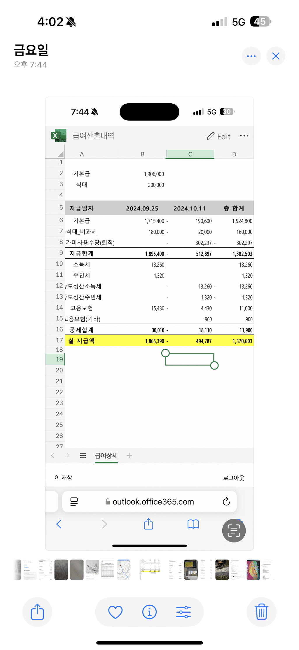 1번 째 사진