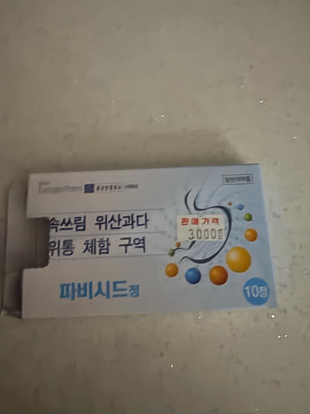 2번 째 사진