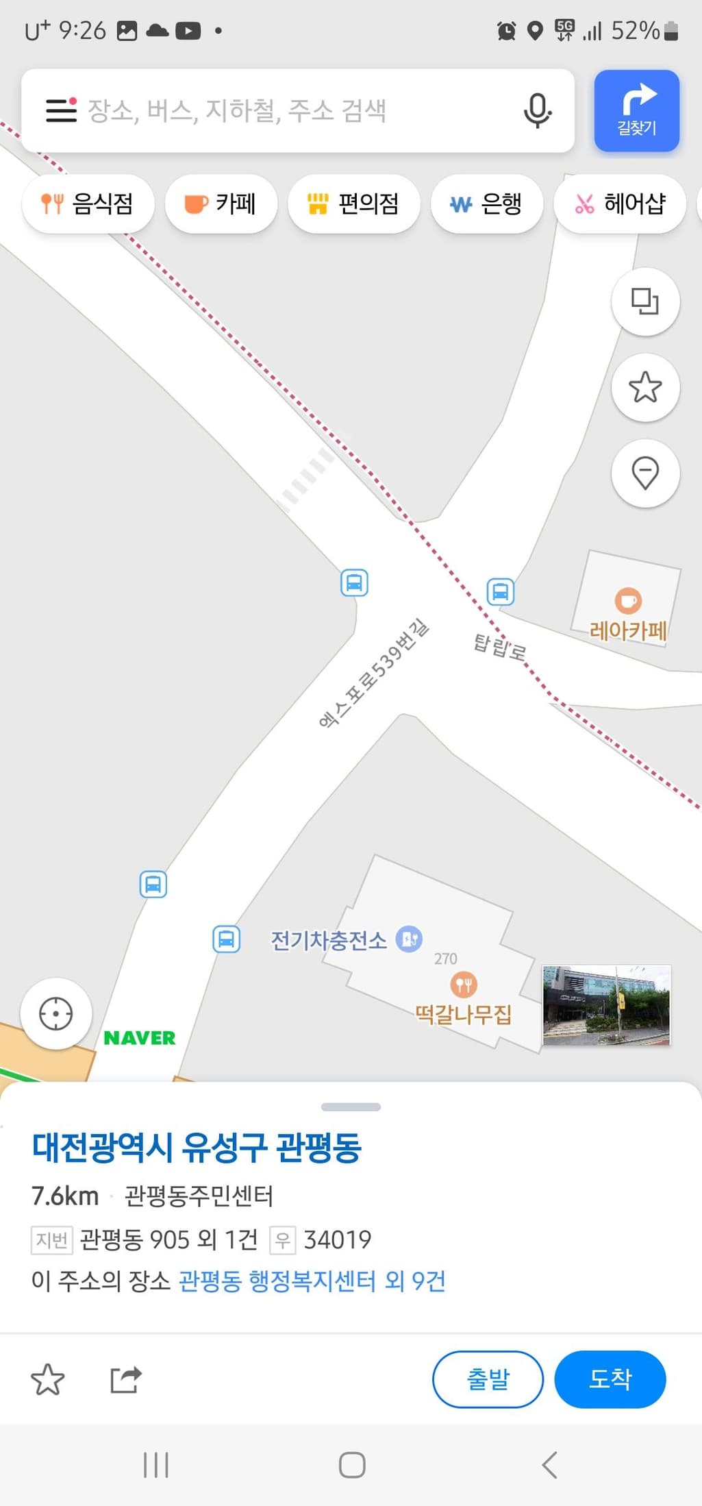 1번 째 사진