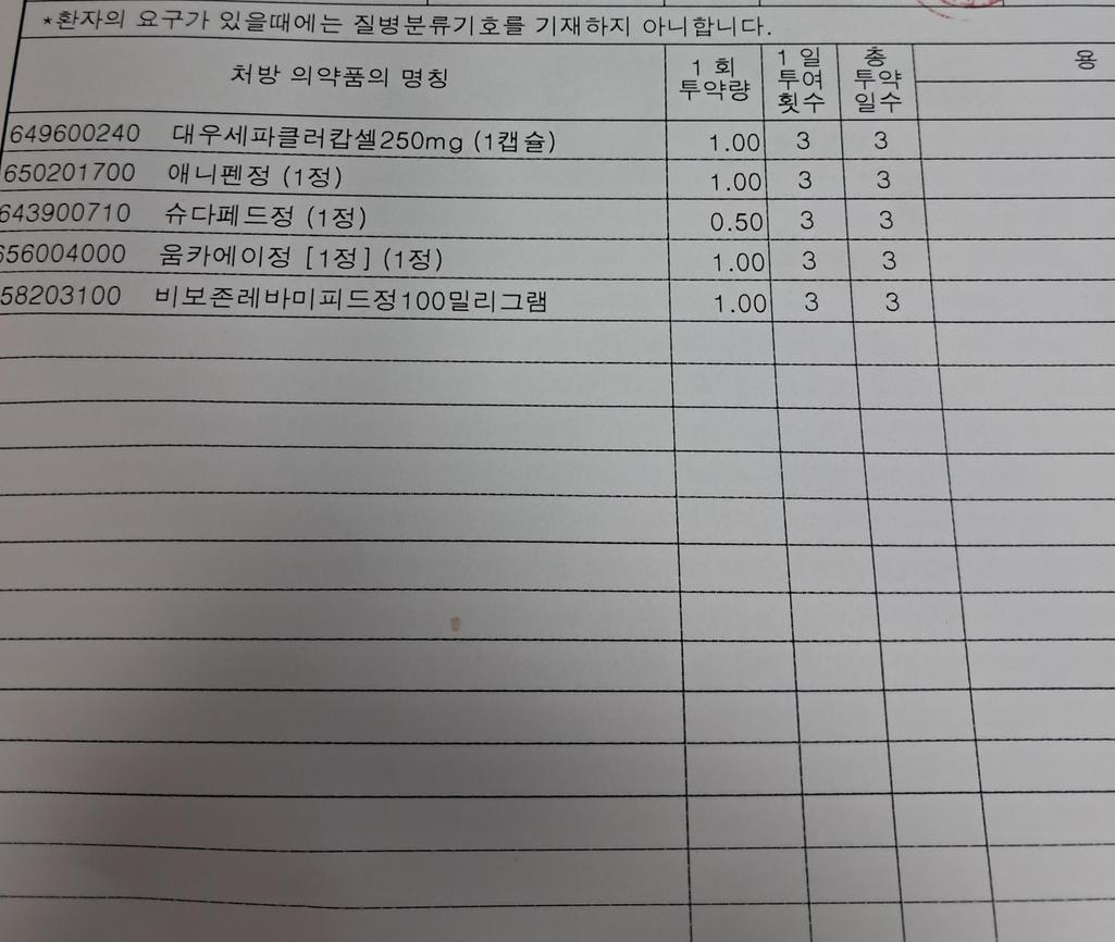 1번 째 사진