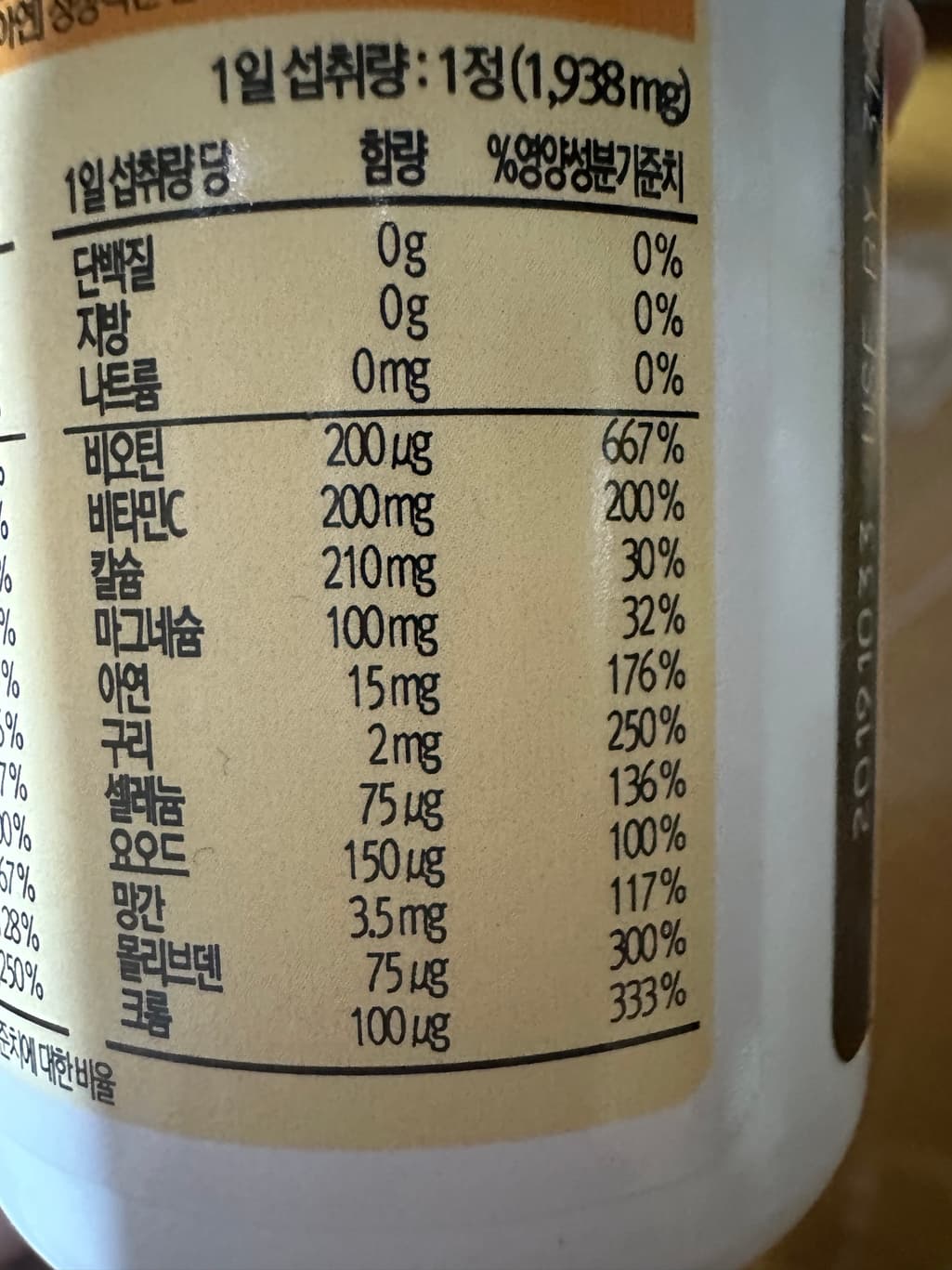 3번 째 사진