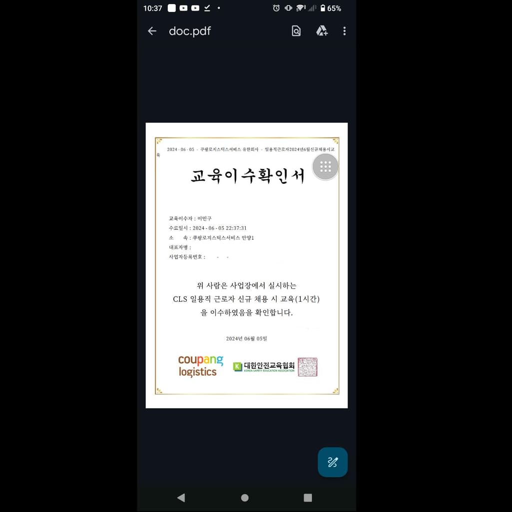 4번 째 사진