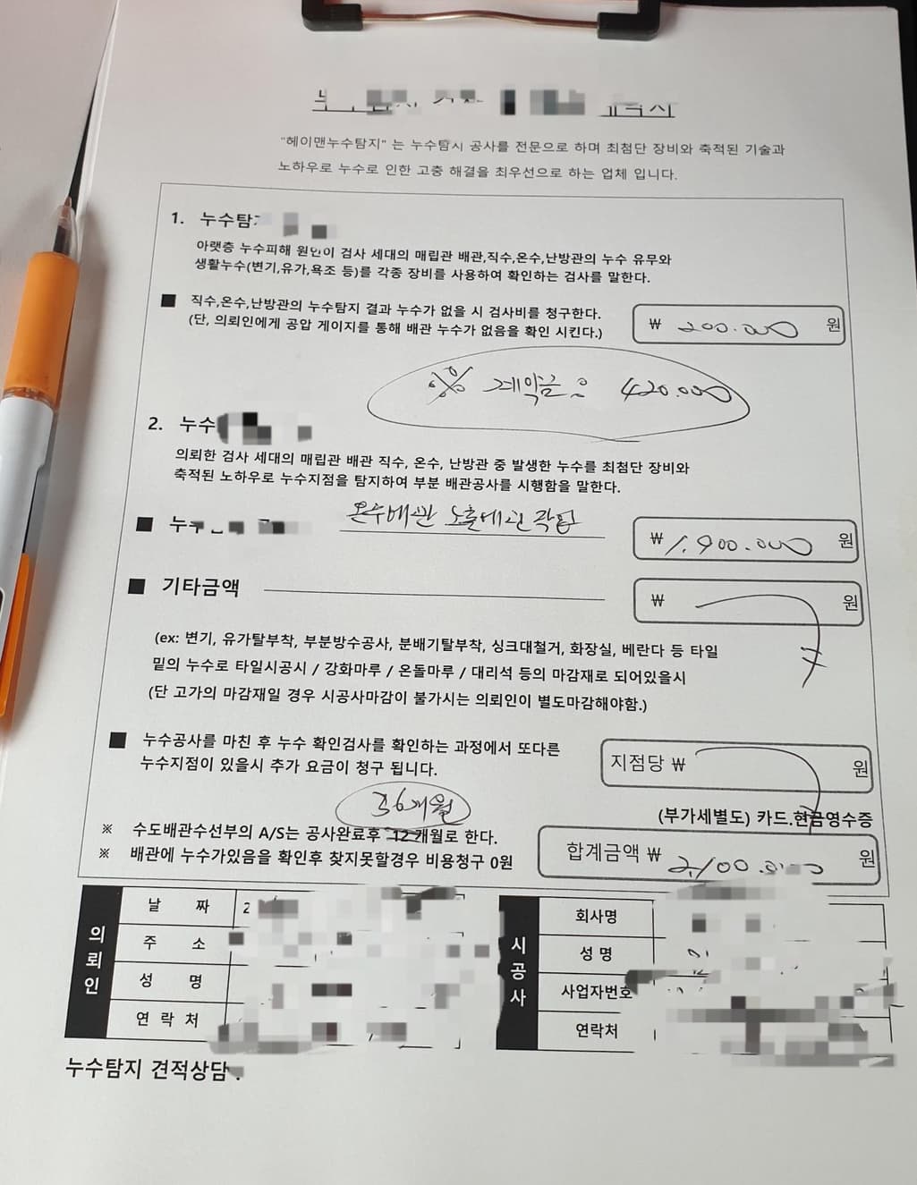 1번 째 사진