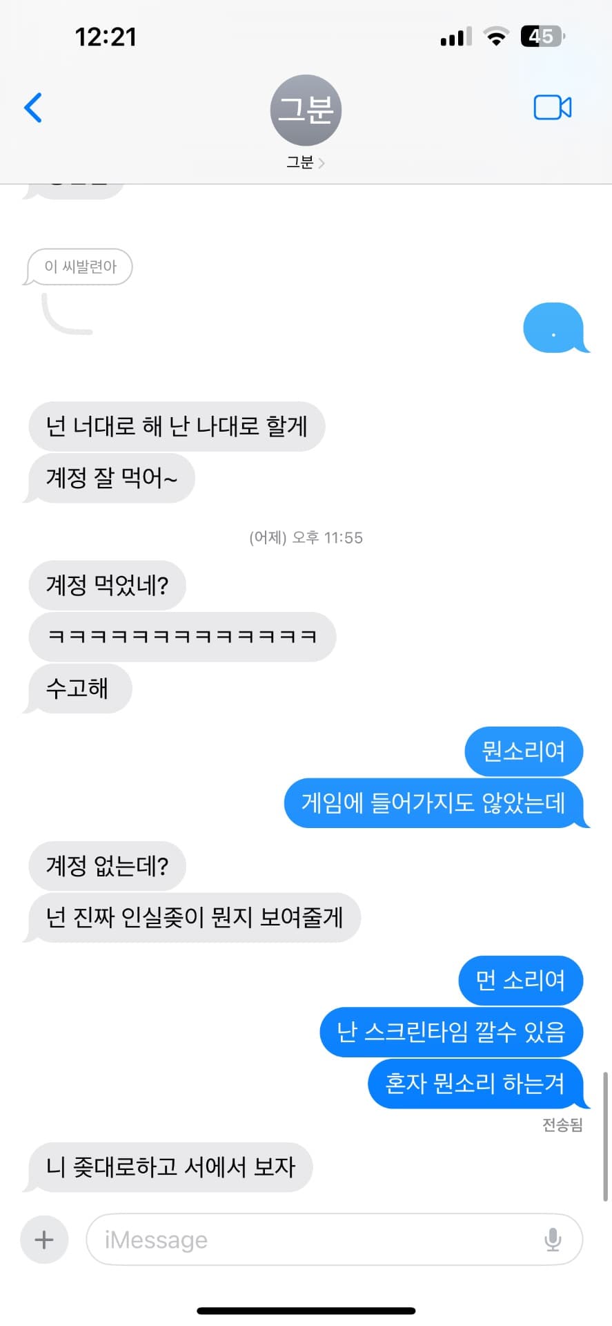 10번 째 사진