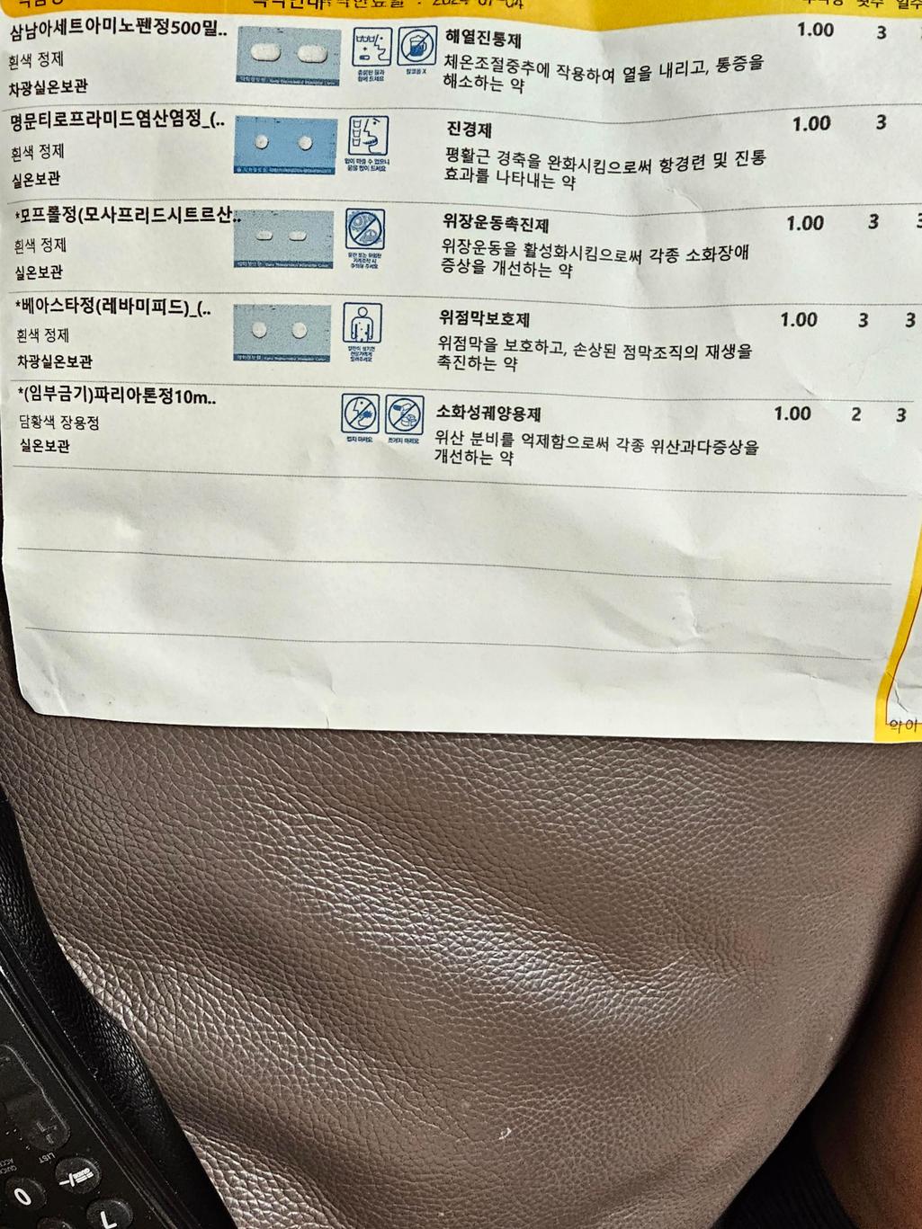 1번 째 사진