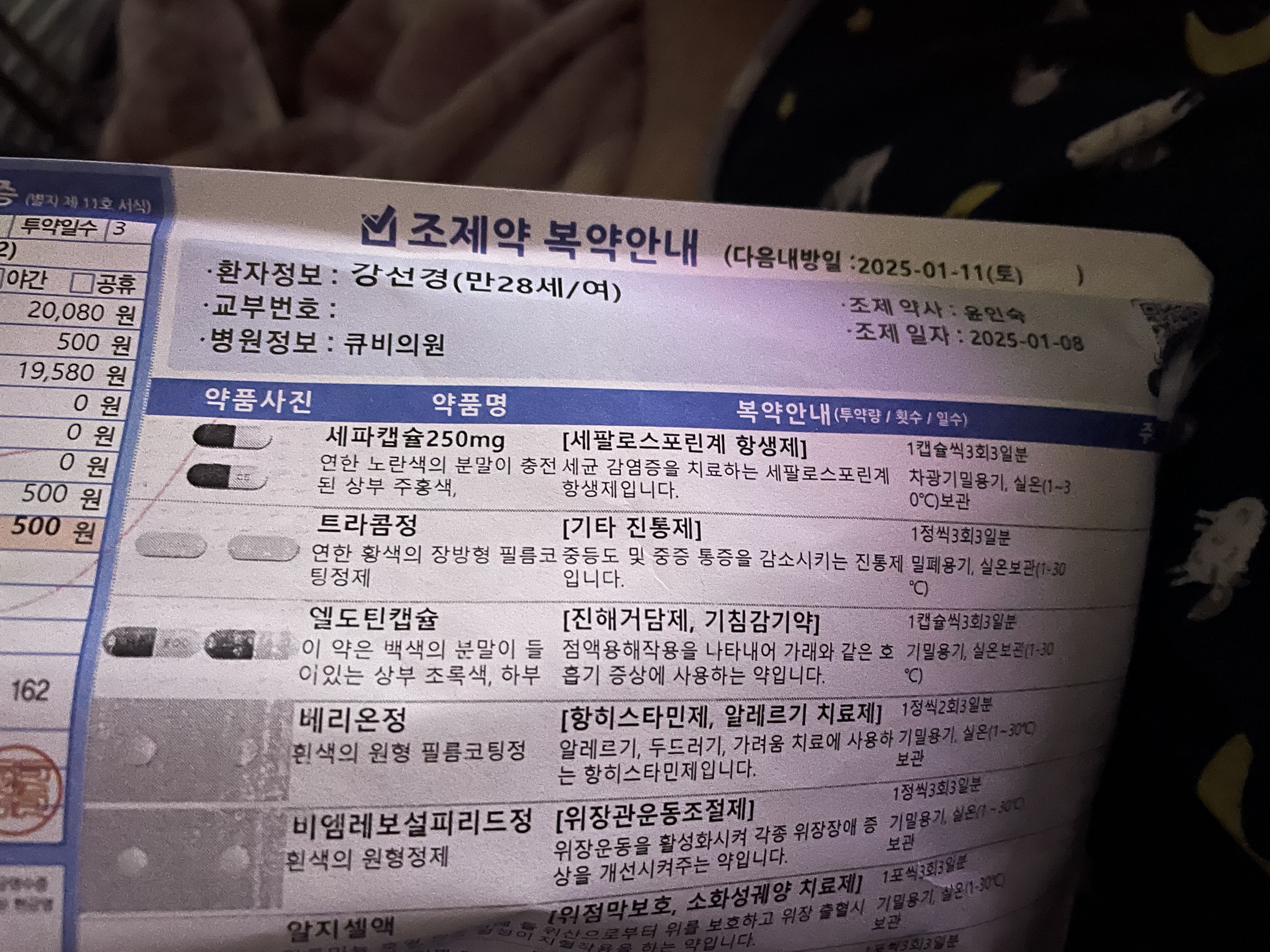 1번 째 사진