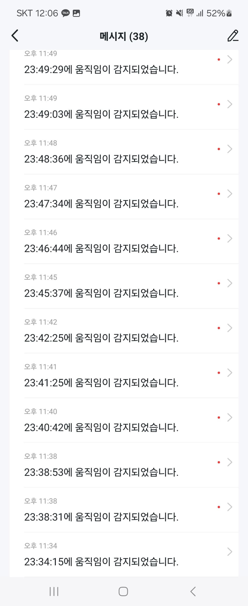 3번 째 사진