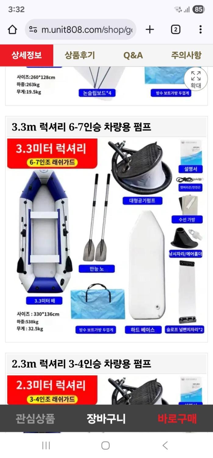 2번 째 사진