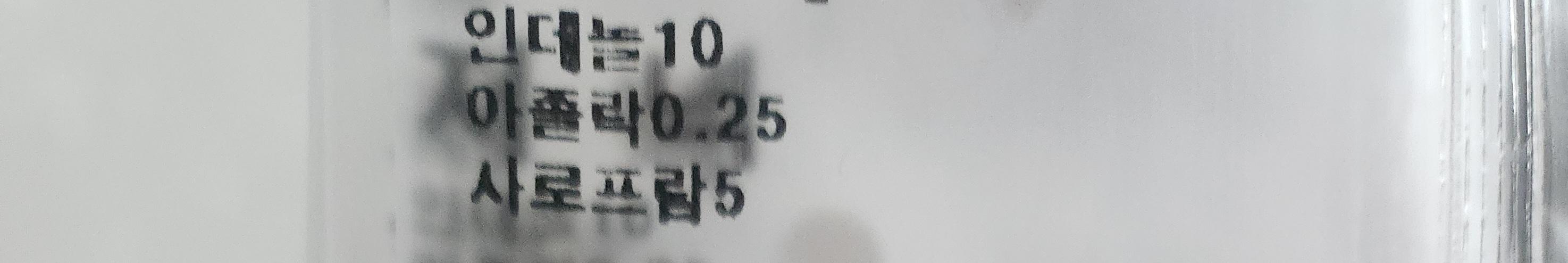 2번 째 사진
