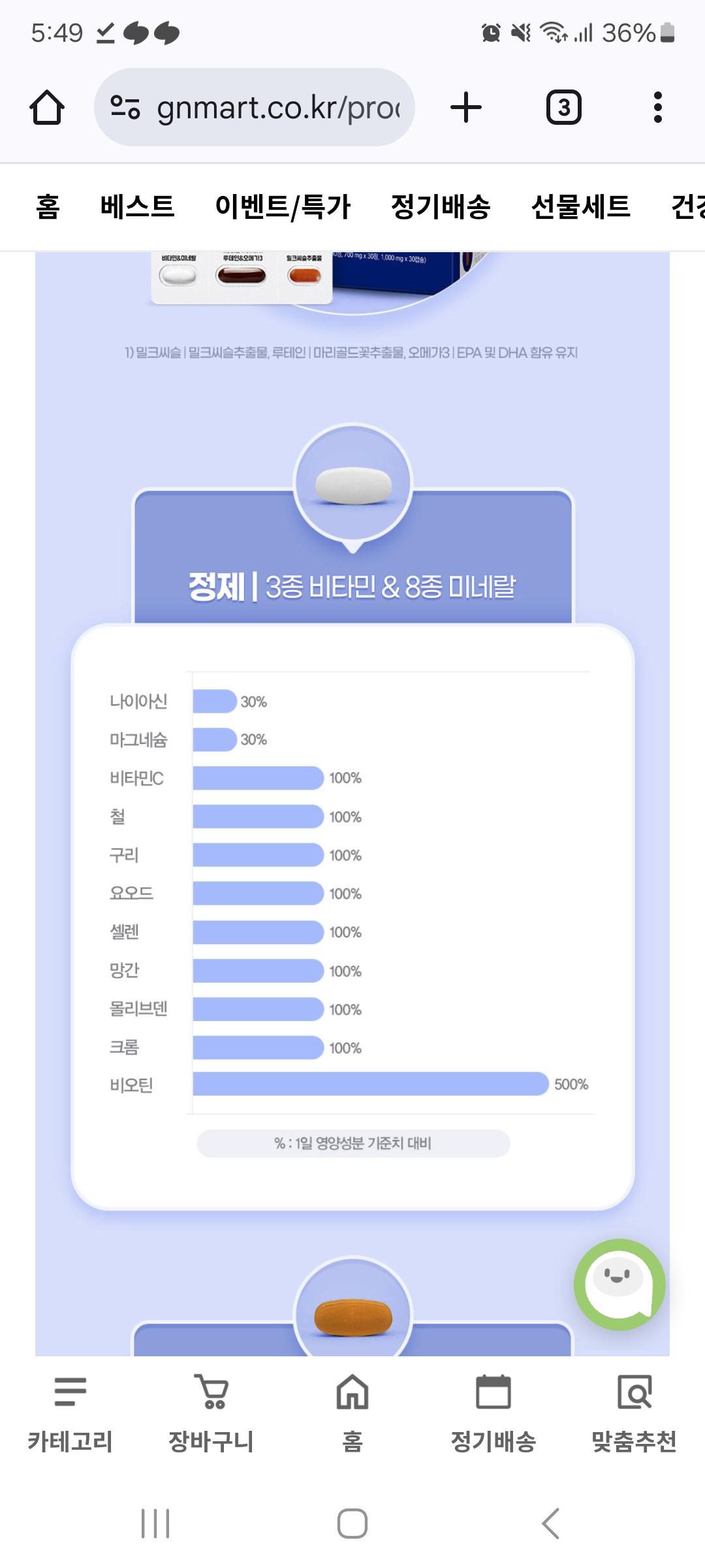 2번 째 사진