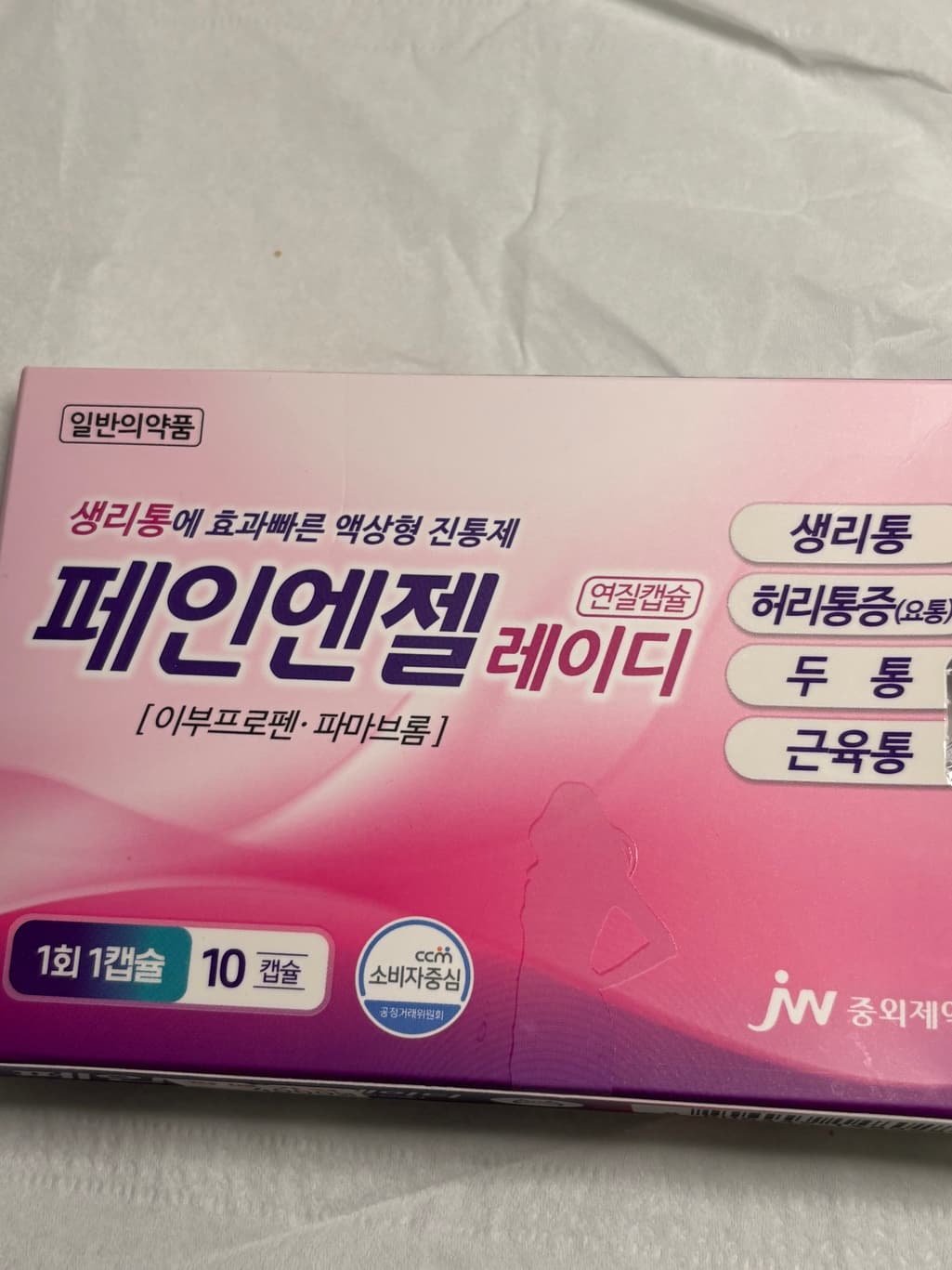 1번 째 사진