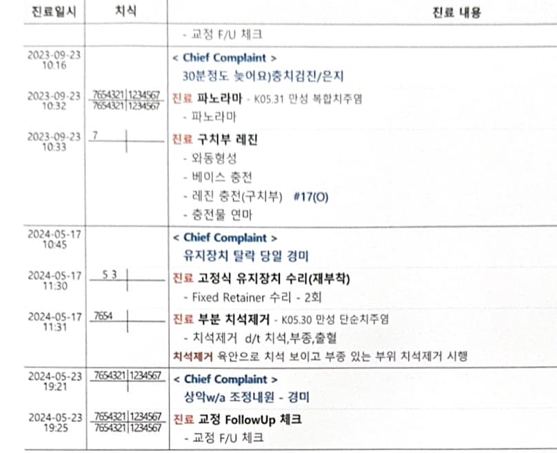 1번 째 사진