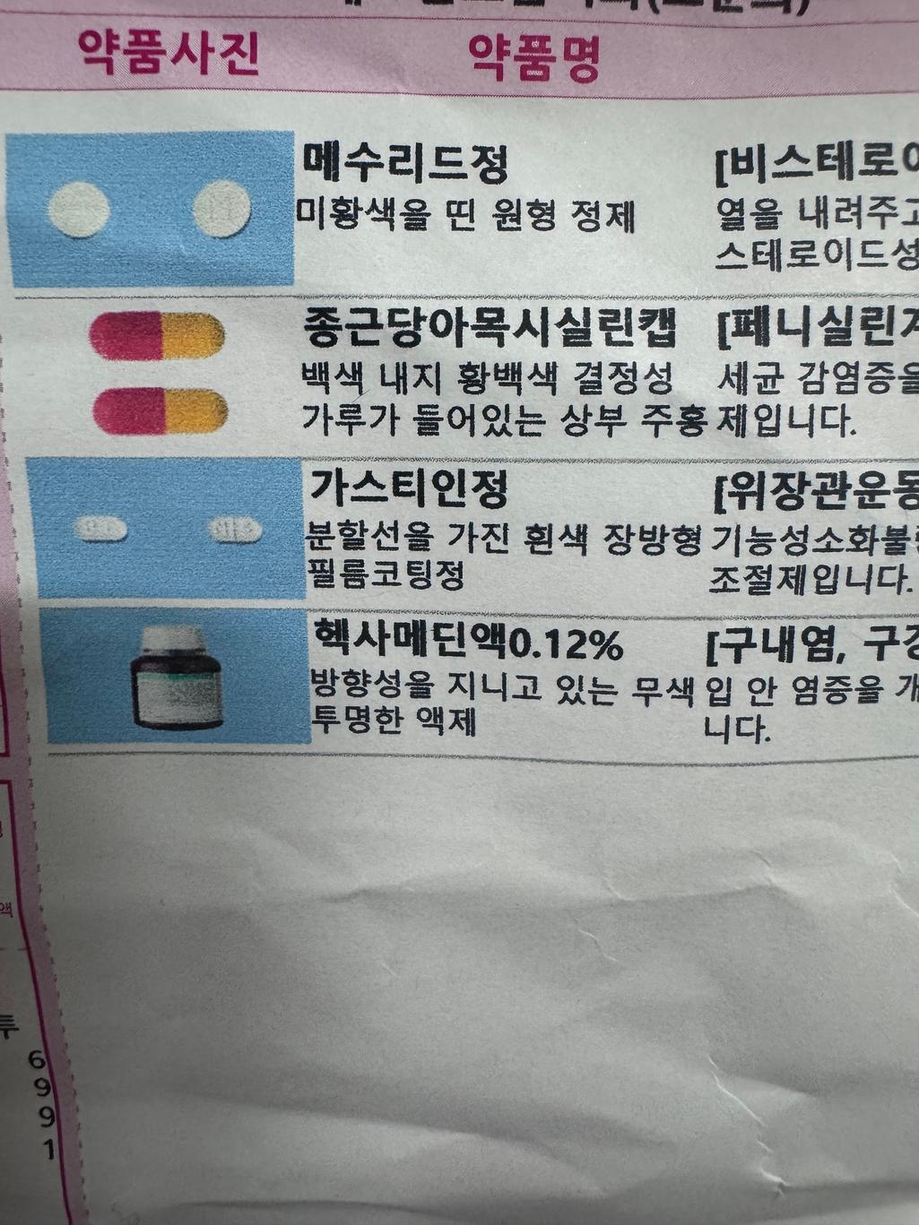 2번 째 사진